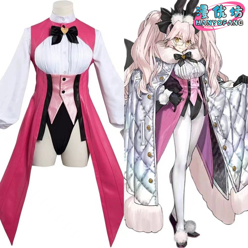 Anime Fate/Grand Order Koyansk - Halloween Party Supplies 评论和价格
